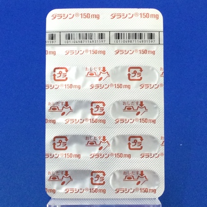 ダラシンカプセル１５０ｍｇ