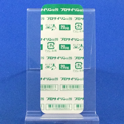 プロサイリン錠２０