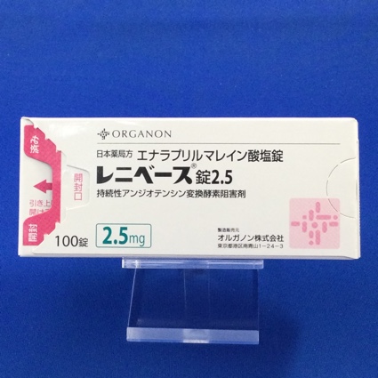 レニベース錠2.5