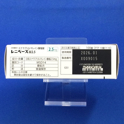 レニベース錠２．５