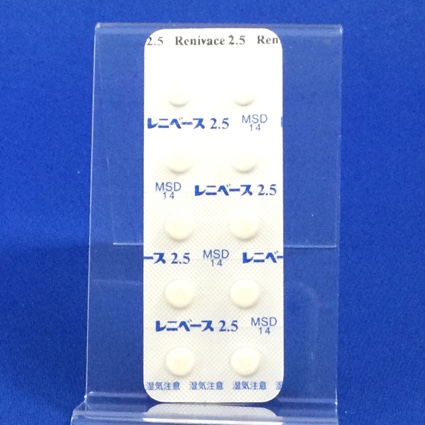 レニベース錠２．５
