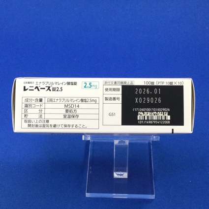 レニベース錠２．５