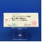 レニベース錠２．５