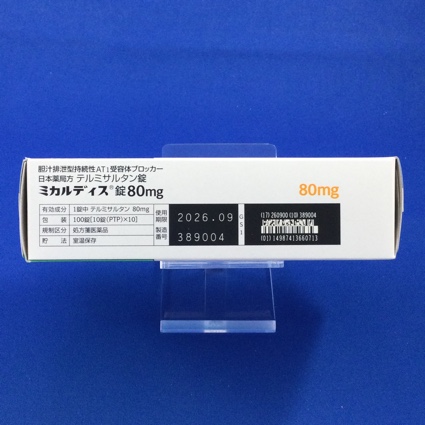 ミカルディス錠８０ｍｇ