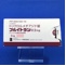 フルイトラン錠２ｍｇ