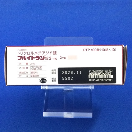 フルイトラン錠２ｍｇ