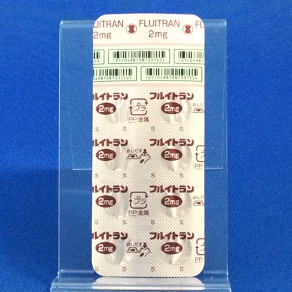 フルイトラン錠２ｍｇ
