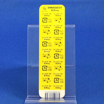 ディナゲスト錠０．５ｍｇ