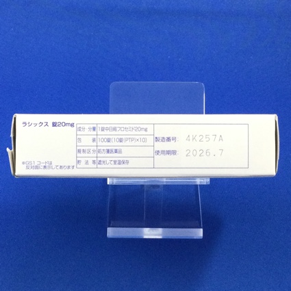 ラシックス錠２０ｍｇ