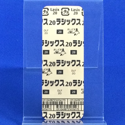 ラシックス錠２０ｍｇ