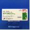 サアミオン錠５ｍｇ