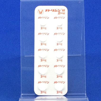 メトリジン錠２ｍｇ