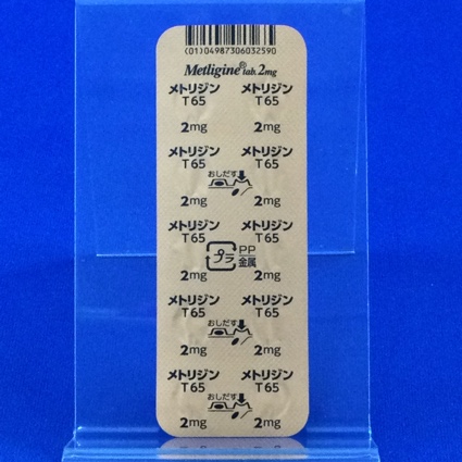 メトリジン錠２ｍｇ