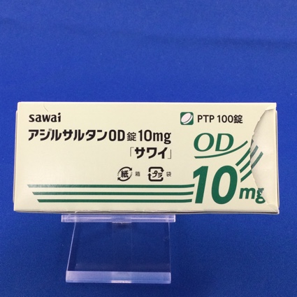アジルサルタンOD錠10mg「サワイ」