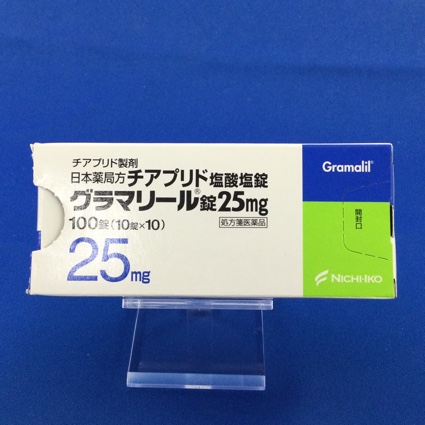 グラマリール錠25mg