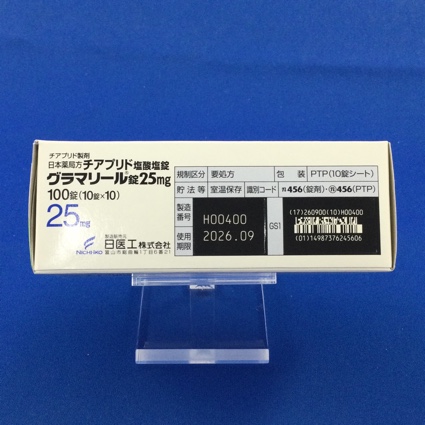 グラマリール錠２５ｍｇ