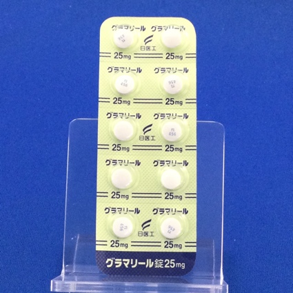 グラマリール錠２５ｍｇ