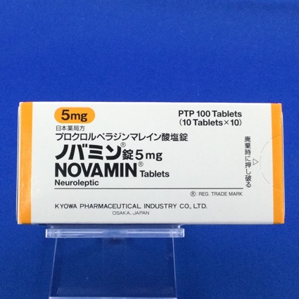 ノバミン錠5mg