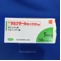 ラミクタール錠小児用５ｍｇ