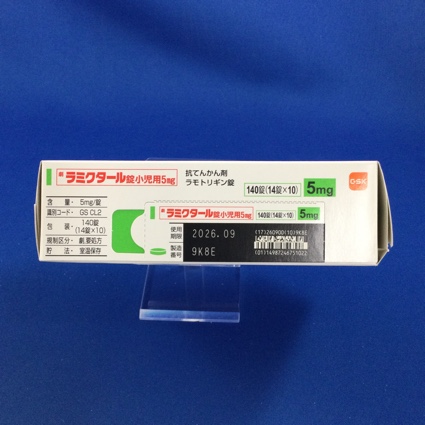ラミクタール錠小児用５ｍｇ