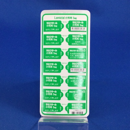 ラミクタール錠小児用５ｍｇ