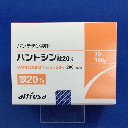 パントシン散20%