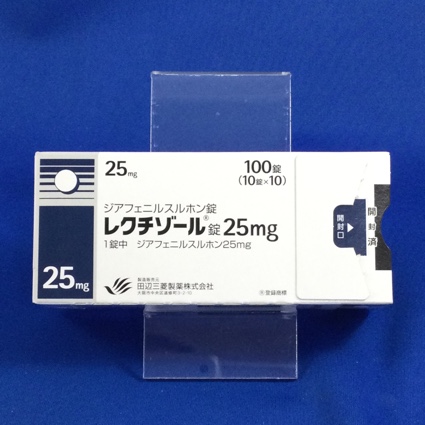 レクチゾール錠25mg