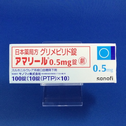 アマリール0.5mg錠