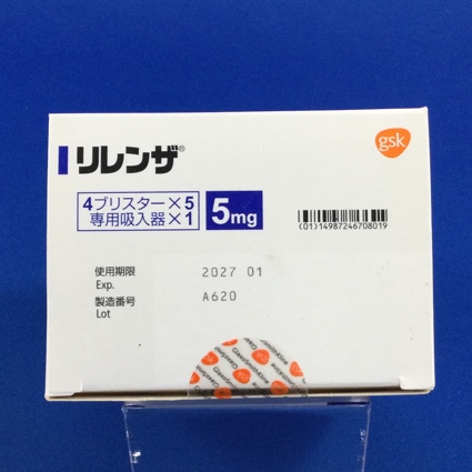 リレンザ