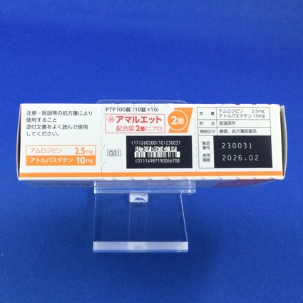 アマルエット配合錠２番「ニプロ」