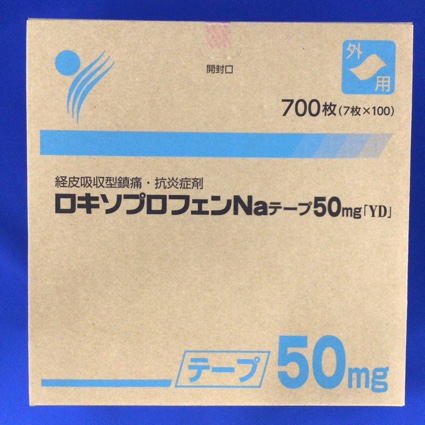 ロキソプロフェンNaテープ50mg「YD」