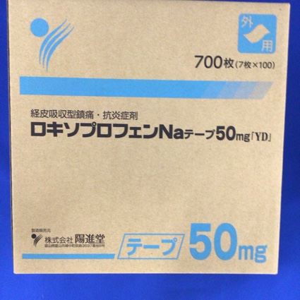 ロキソプロフェンNaテープ50mg「YD」