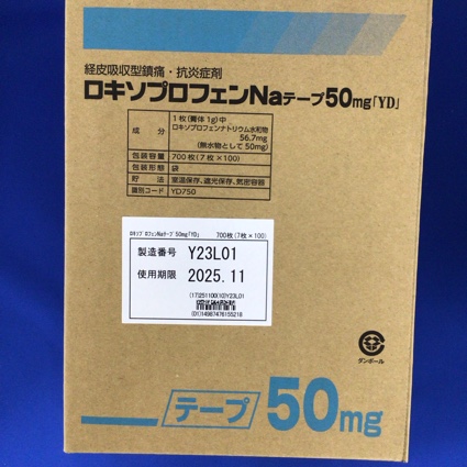ロキソプロフェンＮａテープ５０ｍｇ「ＹＤ」