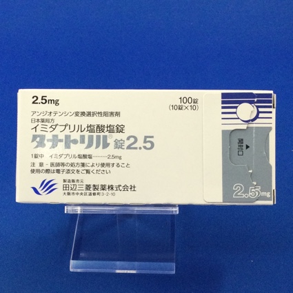 タナトリル錠2.5