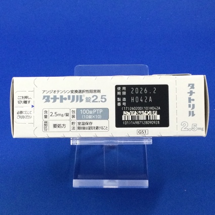 タナトリル錠２．５