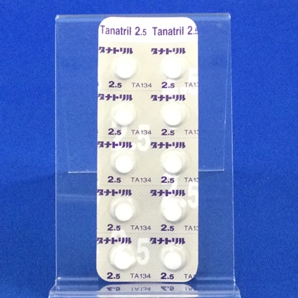 タナトリル錠２．５