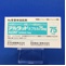 アルタットカプセル７５ｍｇ