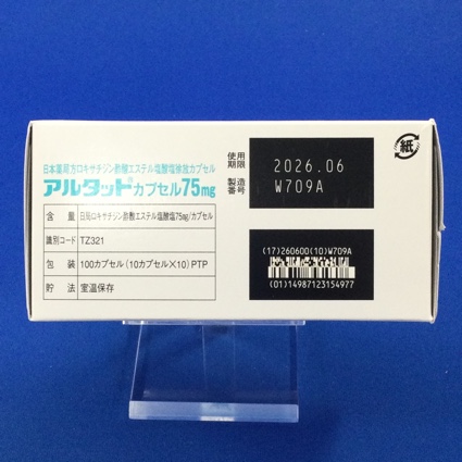 アルタットカプセル７５ｍｇ