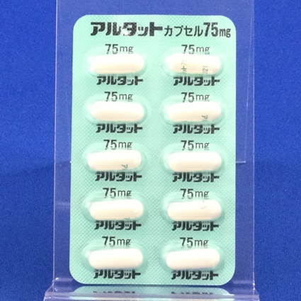 アルタットカプセル７５ｍｇ