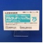 アルタットカプセル７５ｍｇ