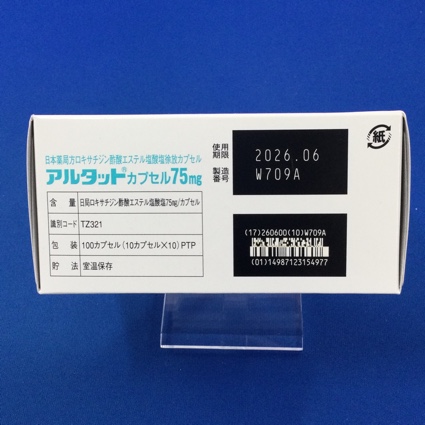 アルタットカプセル７５ｍｇ