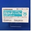 アルタットカプセル７５ｍｇ