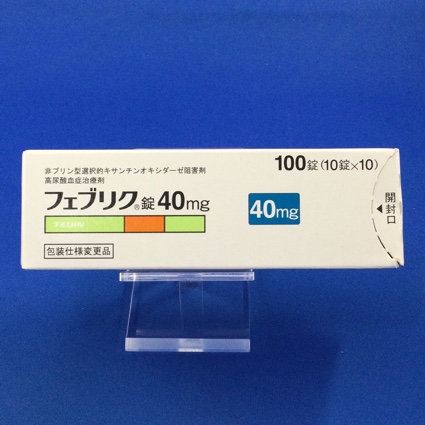 フェブリク錠40mg