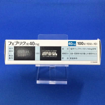 フェブリク錠４０ｍｇ
