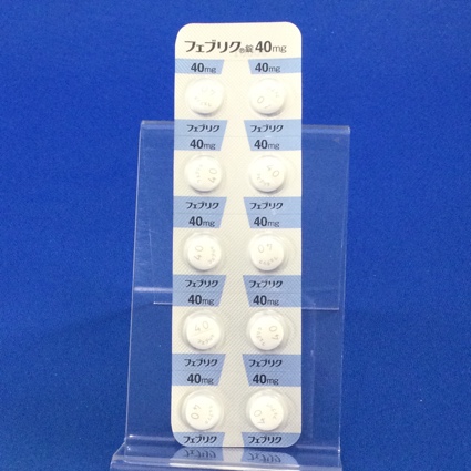 フェブリク錠４０ｍｇ