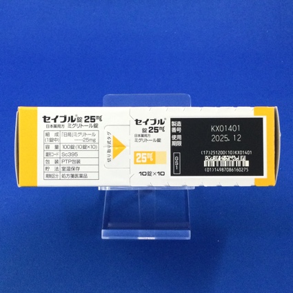 セイブル錠２５ｍｇ