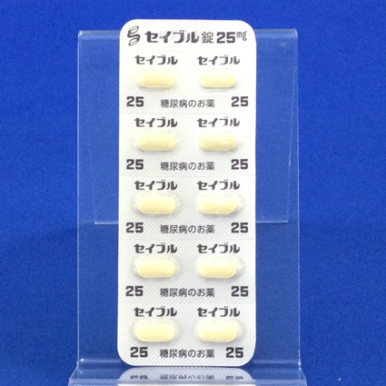 セイブル錠２５ｍｇ
