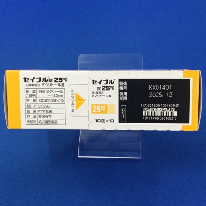 セイブル錠２５ｍｇ
