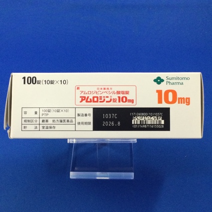 アムロジン錠１０ｍｇ