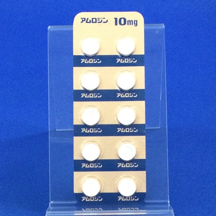 アムロジン錠１０ｍｇ